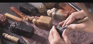 钟国康：书法篆刻艺术的探索与创新之路插图4中国题字网