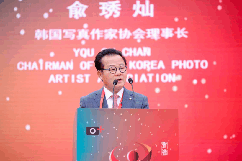 影像联结文明，新质引领未来——北京国际摄影周2025启幕插图4中国题字网