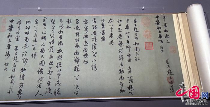 赵孟頫父子行书合卷等珍品亮相故宫藏捐献文物展插图3中国题字网