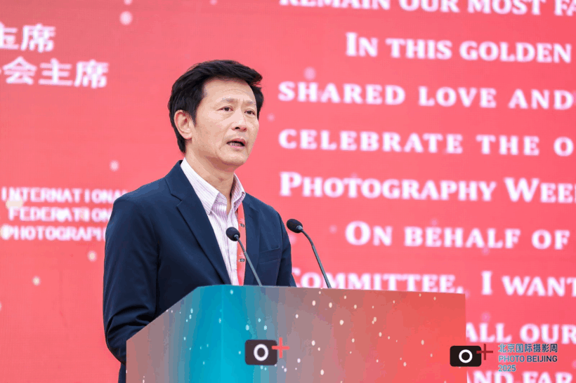 影像联结文明，新质引领未来——北京国际摄影周2025启幕插图2中国题字网