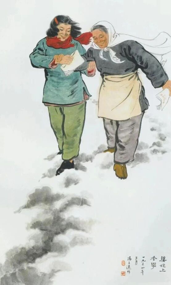 湖北省美术院“扎根人民60年——湖北省美术院艺术展”中国美术馆展出插图11中国题字网