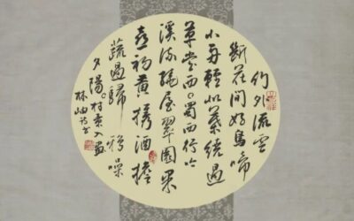 孙晓云:女性笔下的汉字之美缩略图中国题字网 孙晓云:女性笔下的汉字之美缩略图中国题字网