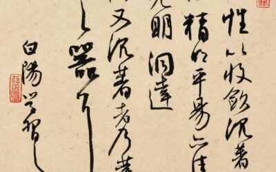 老子与书画丨旭宇：艺术的雅致与艺术家的风范缩略图中国题字网