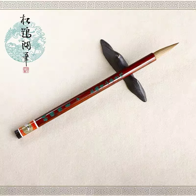 文房四宝｜善琏松鹤湖笔厂插图4中国题字网