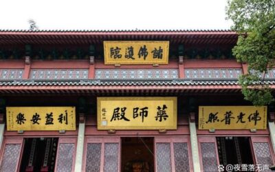 一文读懂匾额与牌匾，别再傻傻分不清！缩略图中国题字网