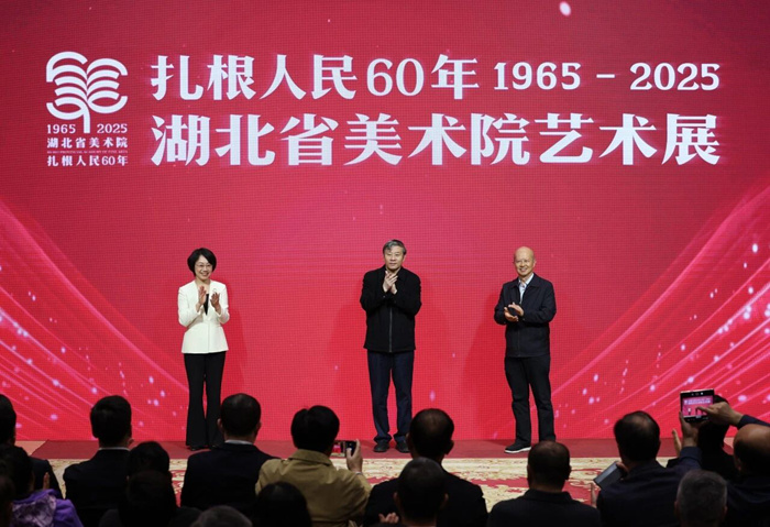 湖北省美术院“扎根人民60年——湖北省美术院艺术展”中国美术馆展出插图1中国题字网