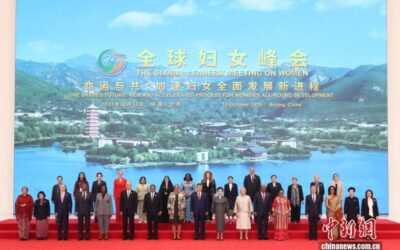 从北京到北京，全球妇女峰会的掌声缩略图中国题字网