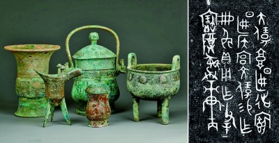 守护好周代都邑城址文明插图中国题字网