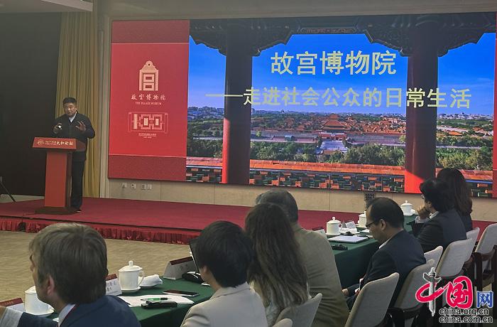 第七届太和论坛开幕 聚焦全球文化遗产事业高质量发展插图2中国题字网