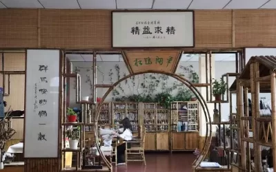 文房四宝｜善琏松鹤湖笔厂缩略图中国题字网