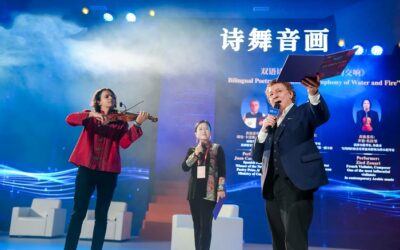 美美与共·文明共绘:世界“诗舞音画”艺术雅集成功举办缩略图中国题字网 美美与共·文明共绘:世界“诗舞音画”艺术雅集成功举办缩略图中国题字网