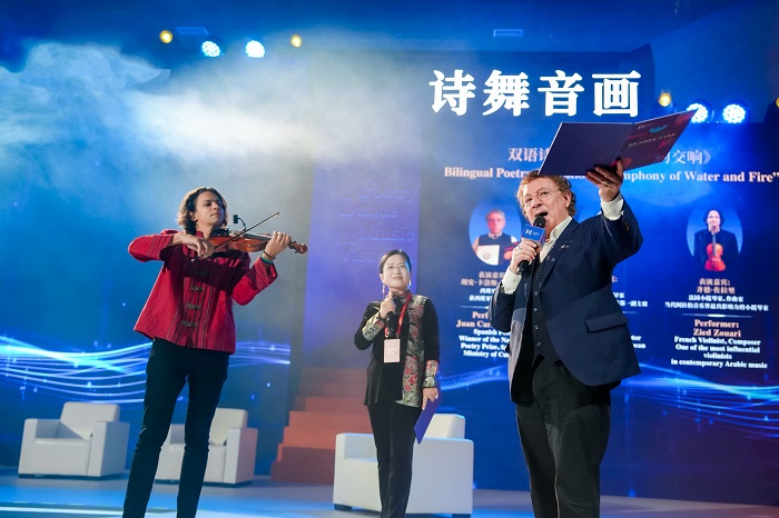 美美与共·文明共绘:世界“诗舞音画”艺术雅集成功举办插图4中国题字网 美美与共·文明共绘:世界“诗舞音画”艺术雅集成功举办插图4中国题字网