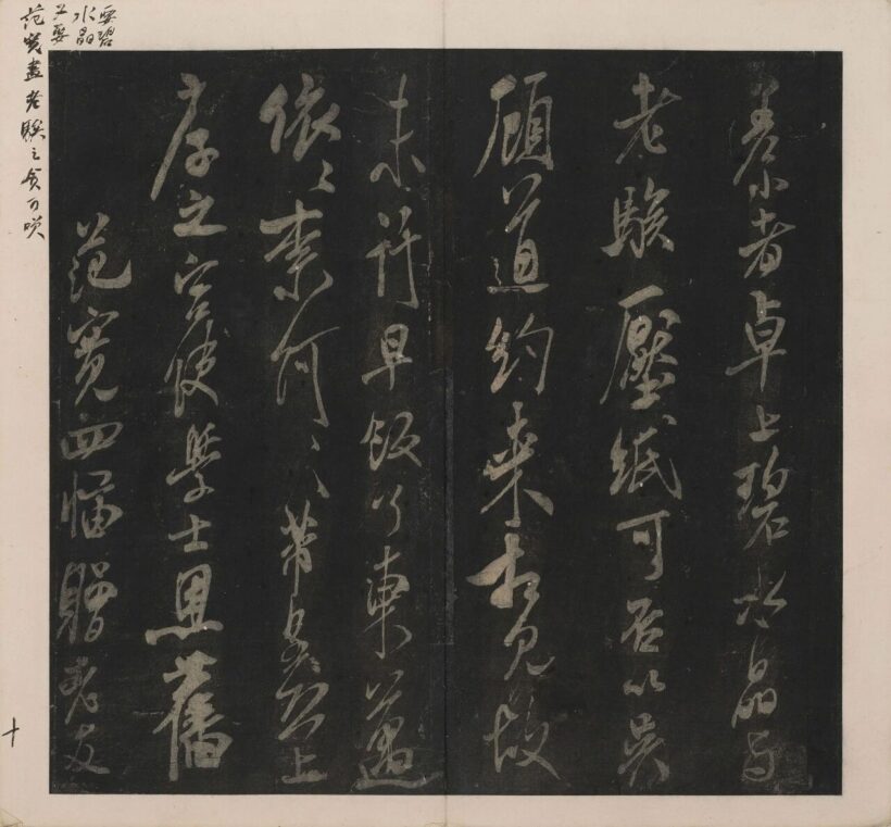 老子与书画丨旭宇：艺术的雅致与艺术家的风范插图4中国题字网