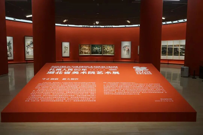 湖北省美术院“扎根人民60年——湖北省美术院艺术展”中国美术馆展出插图3中国题字网
