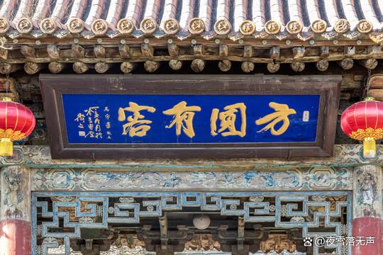 一文读懂匾额与牌匾，别再傻傻分不清！插图4中国题字网
