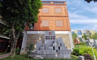 文化中国行｜福建泉州：文物产权巧处置 闽南古厝焕新颜缩略图中国题字网