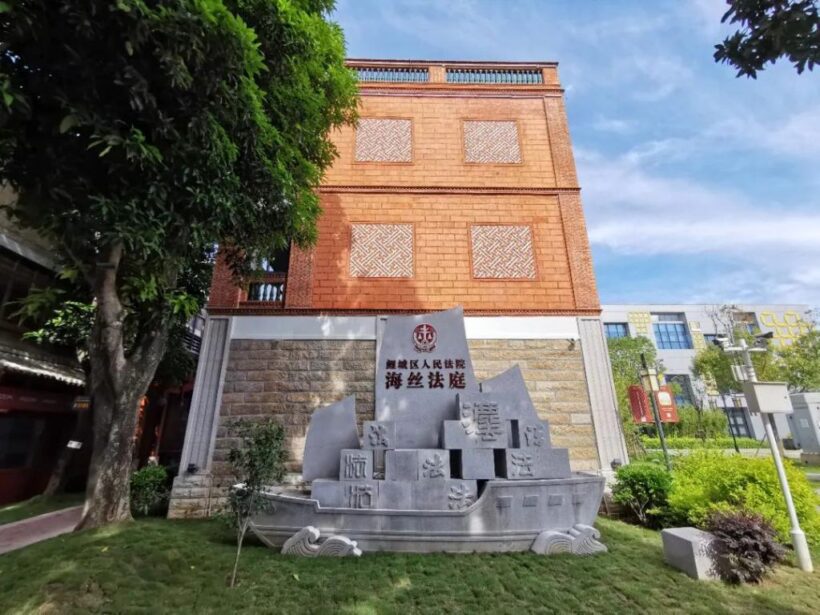 文化中国行｜福建泉州：文物产权巧处置 闽南古厝焕新颜插图1中国题字网