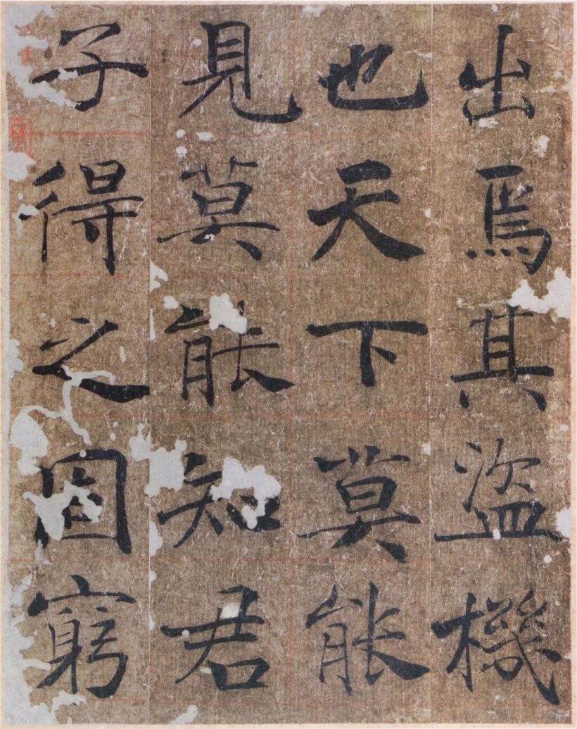 老子与书画丨旭宇：艺术的雅致与艺术家的风范插图2中国题字网