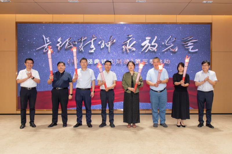 《探寻经典诗文足迹》第二季电视专题片研讨会在上海举行插图2中国题字网