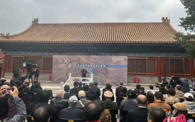 赵孟頫父子行书合卷等珍品亮相故宫藏捐献文物展缩略图中国题字网