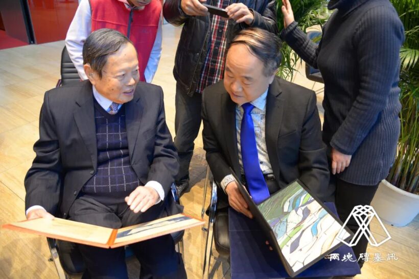 “满天秋雨叶飘零”:莫言手书挽诗送别杨振宁先生!插图1中国题字网 “满天秋雨叶飘零”:莫言手书挽诗送别杨振宁先生!插图1中国题字网
