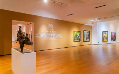 第十四届中国艺术节全国优秀美术、书法篆刻、摄影作品展览开幕缩略图中国题字网