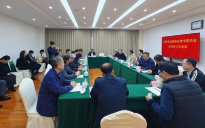 中国书协隶书委员会2025年工作会议暨全国第五届隶书作品展览隶书创作讨论会举行缩略图中国题字网