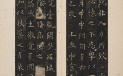 赐字和题字分别是什么意思，有什么区别？缩略图中国题字网