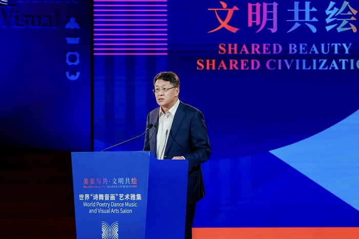 美美与共·文明共绘:世界“诗舞音画”艺术雅集成功举办插图1中国题字网 美美与共·文明共绘:世界“诗舞音画”艺术雅集成功举办插图1中国题字网