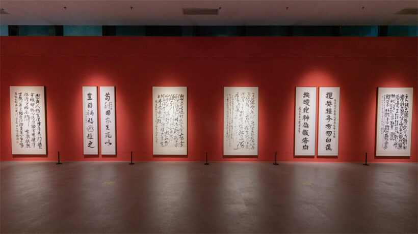 第十四届中国艺术节全国优秀美术、书法篆刻、摄影作品展览开幕插图6中国题字网