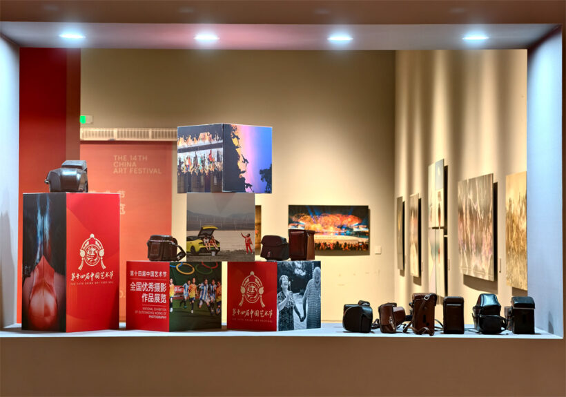 第十四届中国艺术节全国优秀美术、书法篆刻、摄影作品展览开幕插图2中国题字网