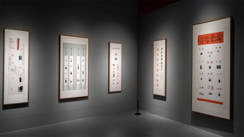 第十四届中国艺术节全国优秀美术、书法篆刻、摄影作品展览开幕插图5中国题字网