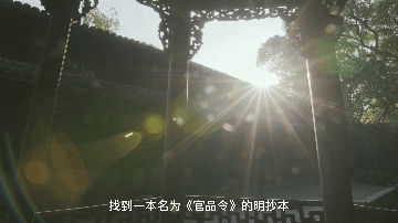 千年前古人的“民法典”插图1中国题字网