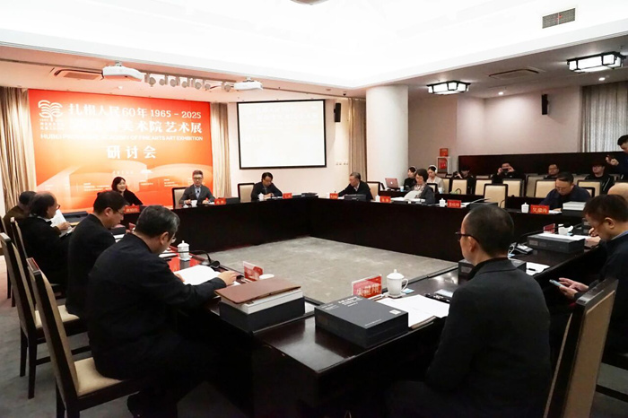 湖北省美术院“扎根人民60年——湖北省美术院艺术展”中国美术馆展出插图2中国题字网