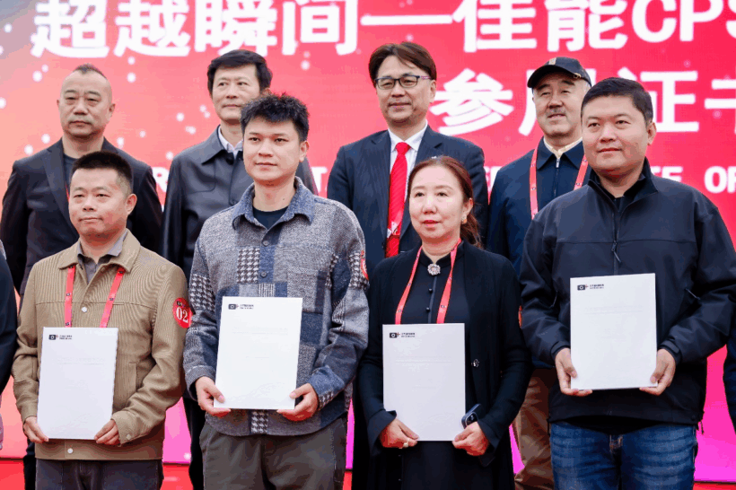 影像联结文明，新质引领未来——北京国际摄影周2025启幕插图6中国题字网