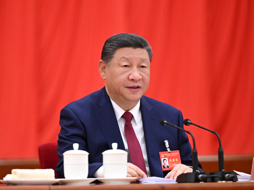 中国共产党第二十届中央委员会第四次全体会议公报插图中国题字网