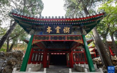 故宫宁寿宫“乾隆花园”将向观众开放缩略图中国题字网