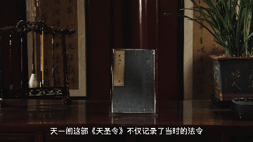 千年前古人的“民法典”插图中国题字网