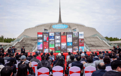 影像联结文明，新质引领未来——北京国际摄影周2025启幕缩略图中国题字网