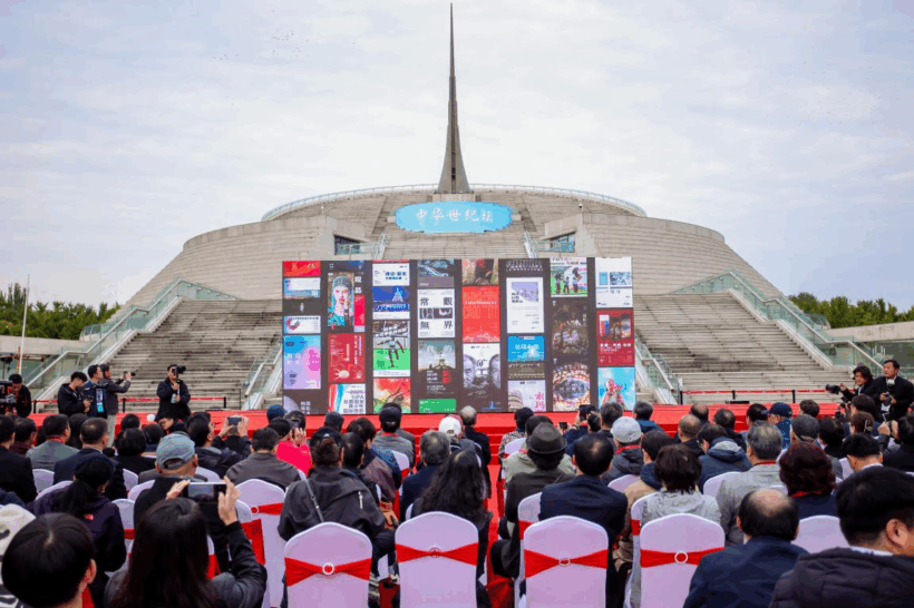 影像联结文明，新质引领未来——北京国际摄影周2025启幕插图1中国题字网