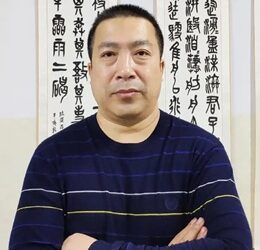 张国忠书法篆刻：笔力雄健，洒脱俊美｜作品定制缩略图中国题字网
