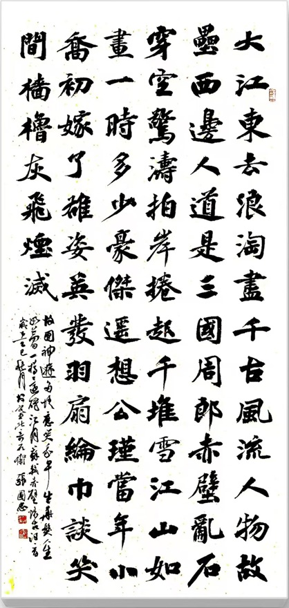 张国忠书法篆刻：笔力雄健，洒脱俊美｜作品定制插图中国题字网