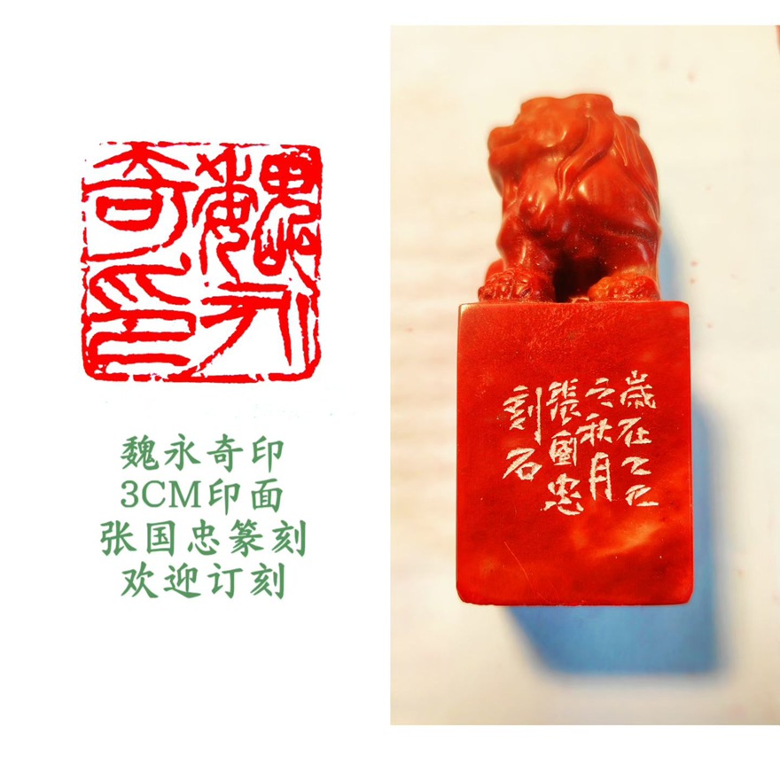 张国忠书法篆刻：笔力雄健，洒脱俊美｜作品定制插图17中国题字网