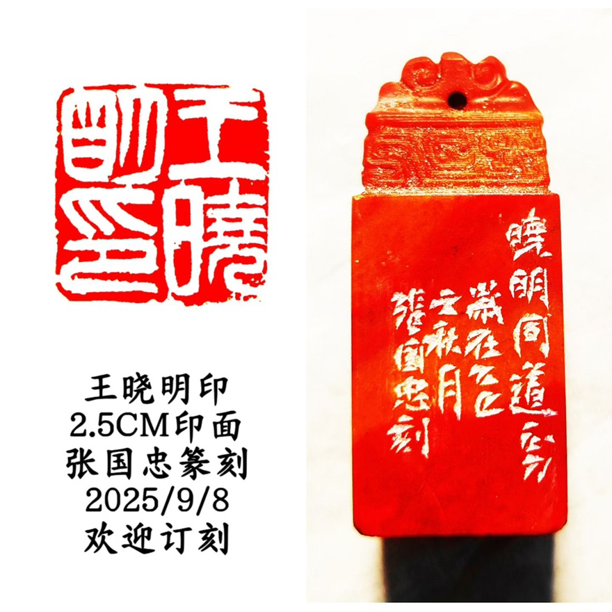 张国忠书法篆刻：笔力雄健，洒脱俊美｜作品定制插图18中国题字网