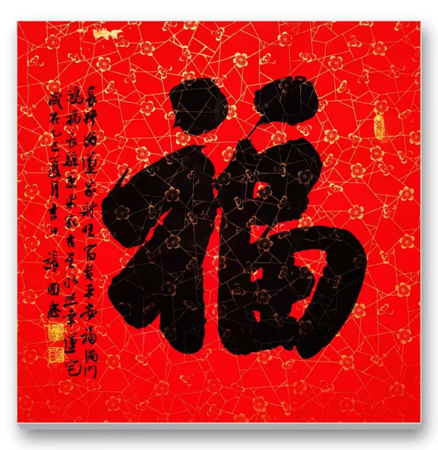 张国忠书法篆刻：笔力雄健，洒脱俊美｜作品定制插图9中国题字网