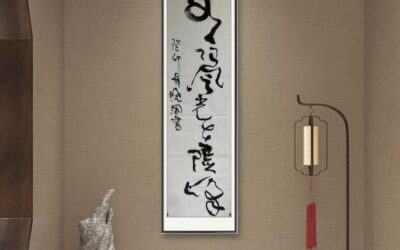 书画名家郭晓图精品书画定制收藏【无限风光在险峰】缩略图中国题字网