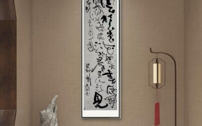 书画名家郭晓图精品书法定制收藏【云想衣裳花想容】缩略图中国题字网