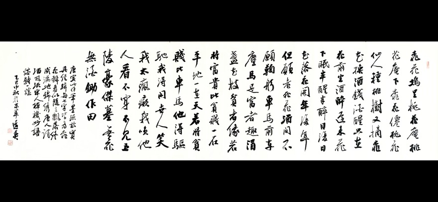 杨道英书法欣赏，凝练自然 端庄大气｜作品定制插图11中国题字网