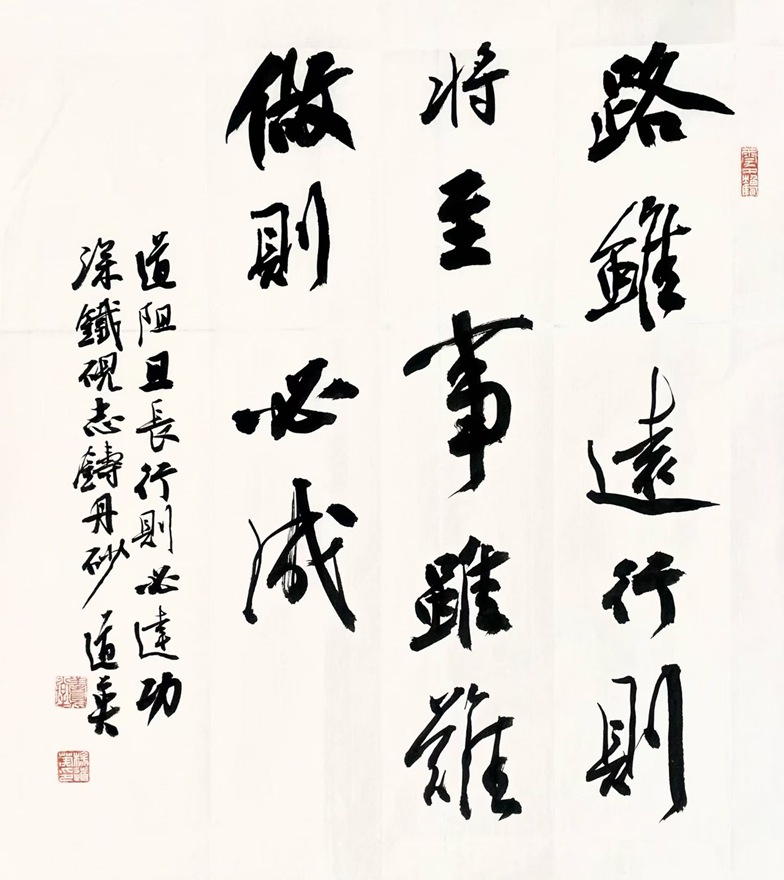 杨道英书法欣赏，凝练自然 端庄大气｜作品定制插图8中国题字网
