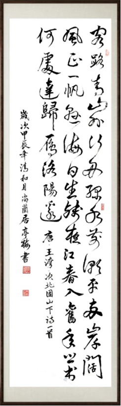 国粹传承 弘扬文化–书画艺术家叶亭梅插图2中国题字网